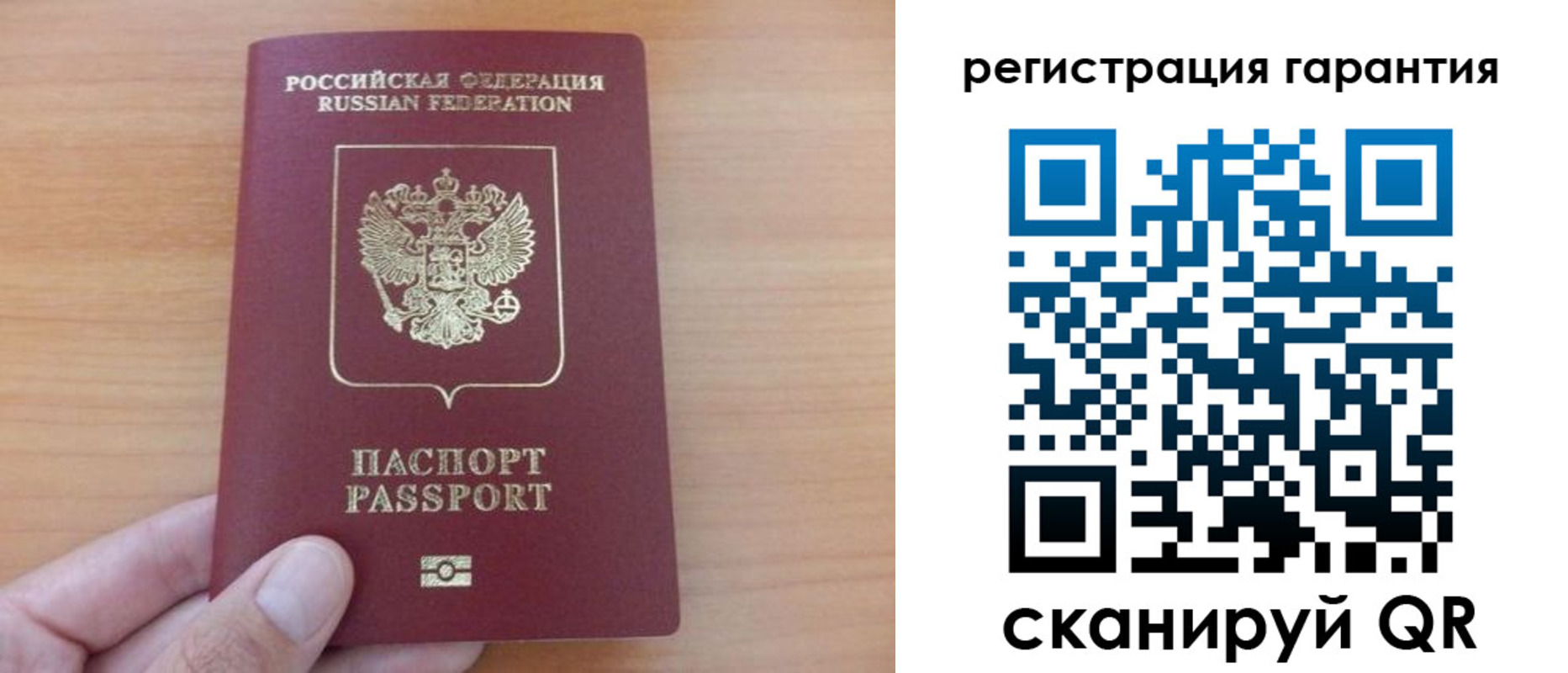 временная регистрация адрес в Удомле