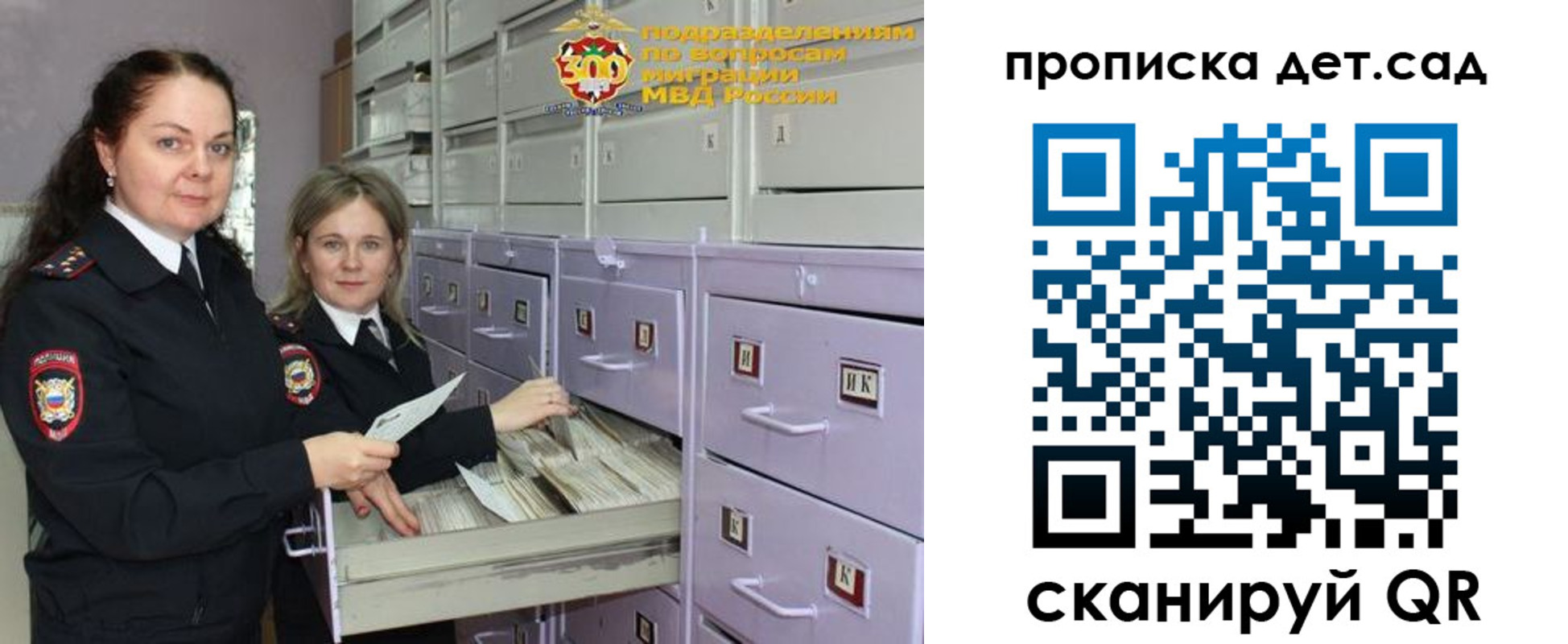 прописка поиск в Удомле