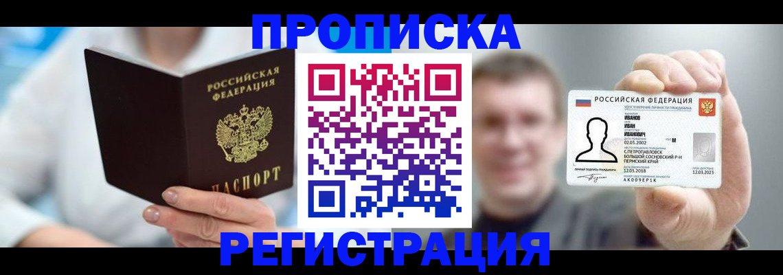 регистрация для школы в Удомле
